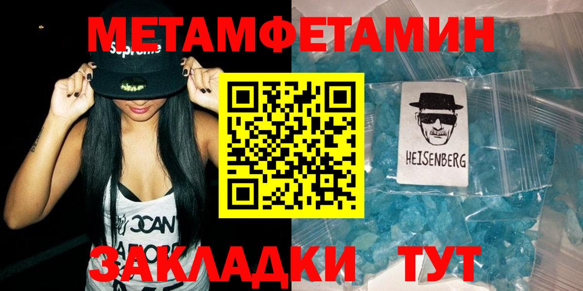 Амфетамин  АМФ Розовый  Вход с VPN  Маркс 