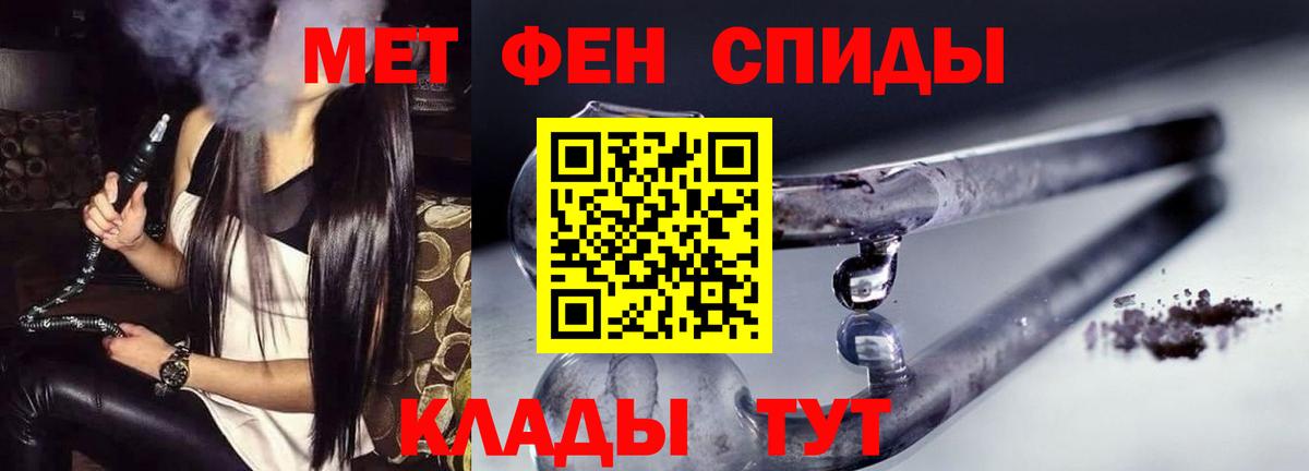 Amphetamine Розовый Маркс