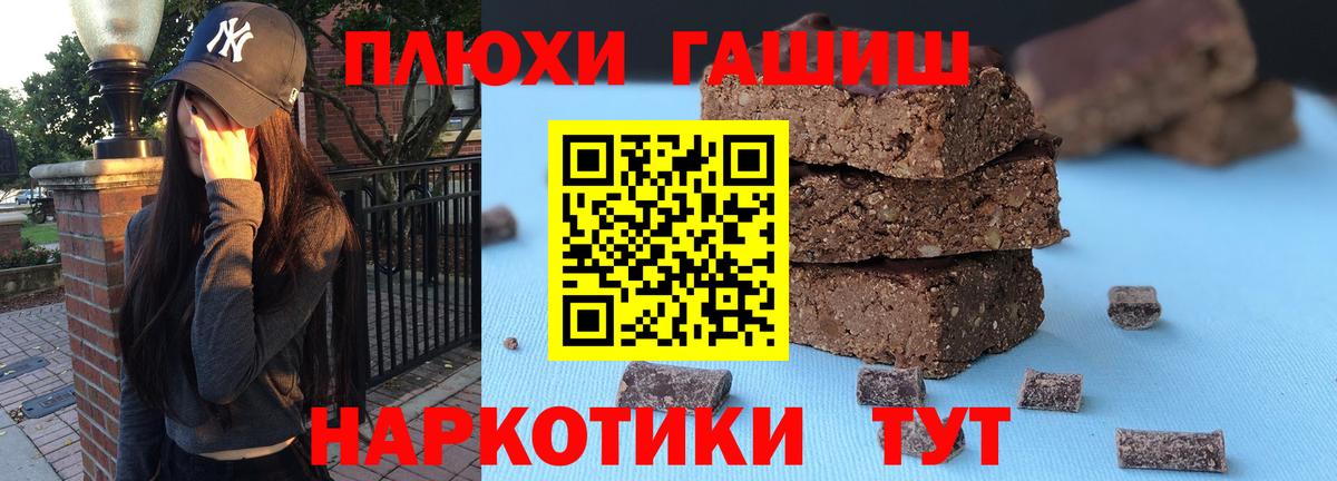 Маркс  Гашиш hashish  Гашиш  Вход с VPN  ГАШ ice o lator 
