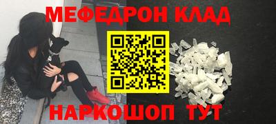 прущие грибы Краснознаменск