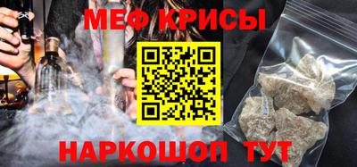 прущие грибы Краснознаменск