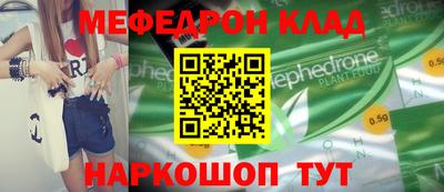 apvp Краснокаменск