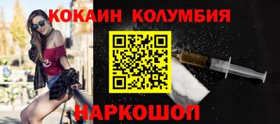 прущие грибы Краснознаменск