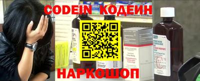 прущие грибы Краснознаменск