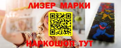 соль курить ск Краснодар
