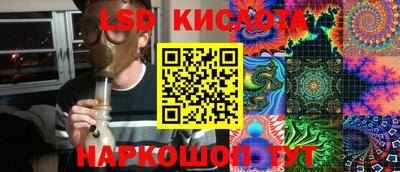 apvp Краснокаменск