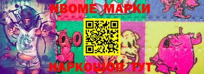 прущие грибы Краснознаменск