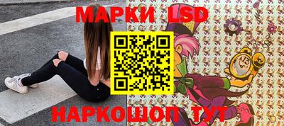 apvp Краснокаменск