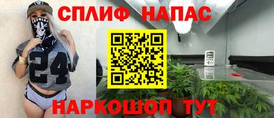 соль курить ск Краснодар