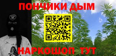 соль курить ск Краснодар