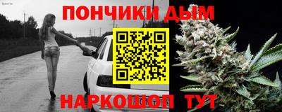 соль курить ск Краснодар