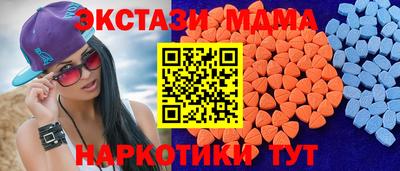 прущие грибы Краснознаменск