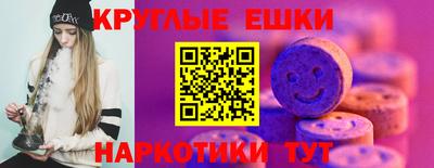 прущие грибы Краснознаменск
