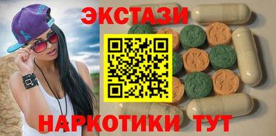 apvp Краснокаменск
