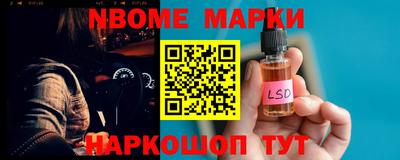соль курить ск Краснодар