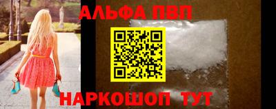 прущие грибы Краснознаменск