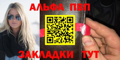 apvp Краснокаменск