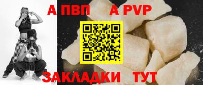соль курить ск Краснодар