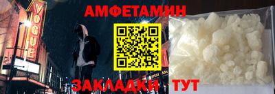 apvp Краснокаменск