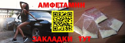 прущие грибы Краснознаменск