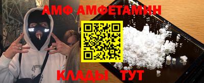 соль курить ск Краснодар