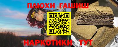 соль курить ск Краснодар