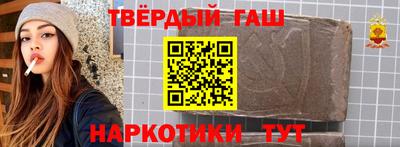 соль курить ск Краснодар
