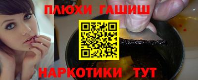 соль курить ск Краснодар
