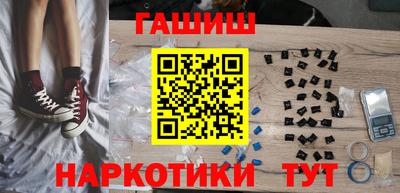 соль курить ск Краснодар