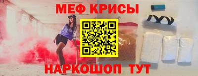 прущие грибы Краснознаменск