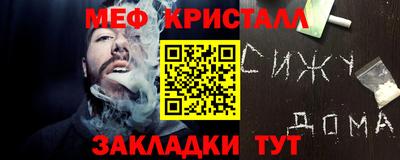 соль курить ск Краснодар