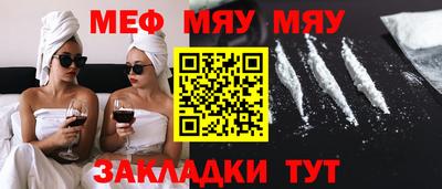 прущие грибы Краснознаменск