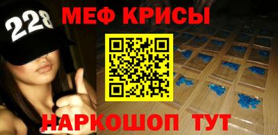 соль курить ск Краснодар