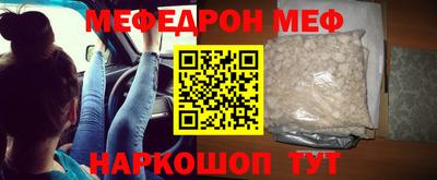 прущие грибы Краснознаменск