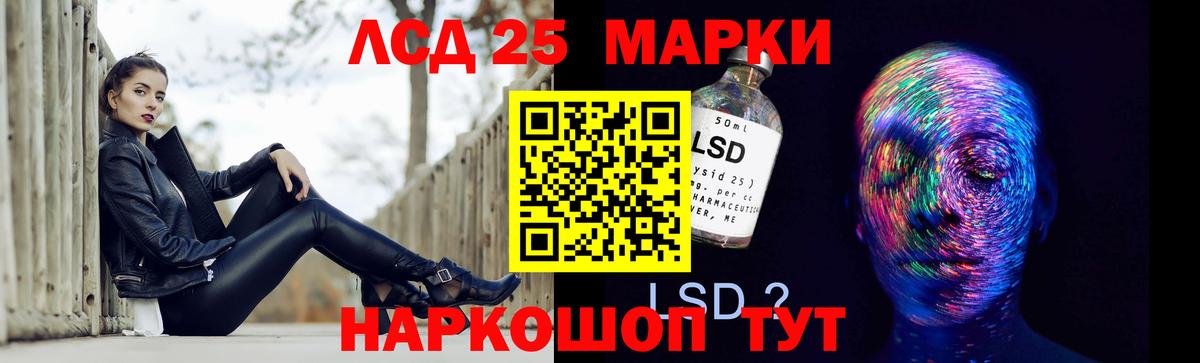 Маркс  LSD-25 экстази  Вход с VPN  Лсд 25 экстази кислота 