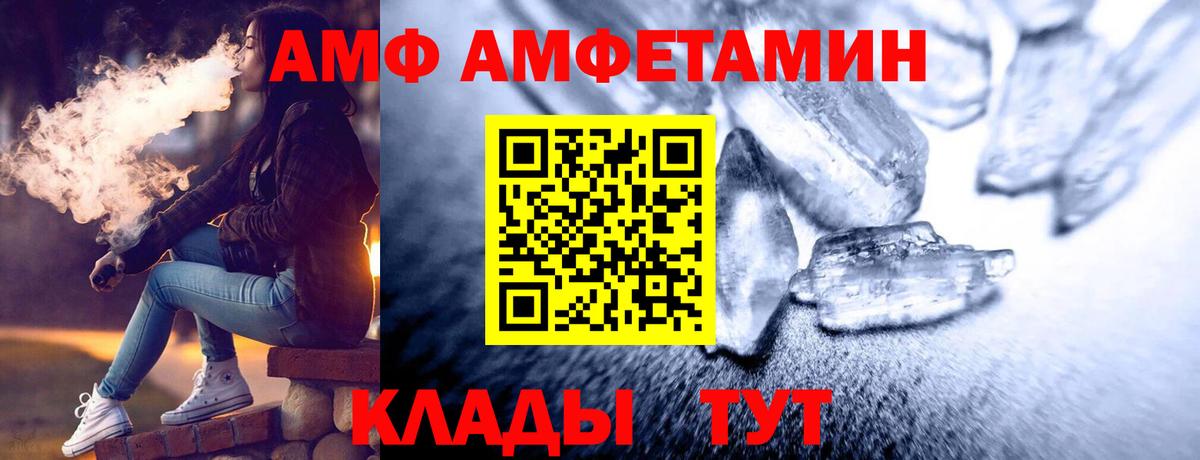 Первитин Декстрометамфетамин 99.9%  МЕТАМФЕТАМИН  Маркс  Вход с VPN 