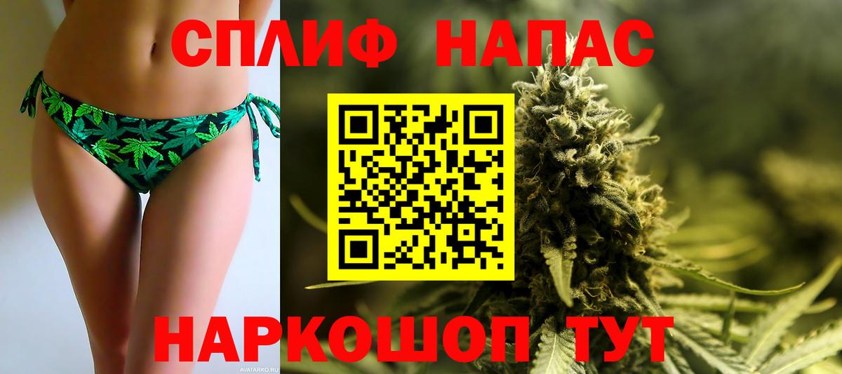 Бошки Шишки гибрид Маркс
