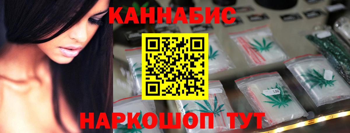 Маркс  Бошки марихуана план  Конопля планчик  Вход с VPN  Марихуана Bruce Banner 